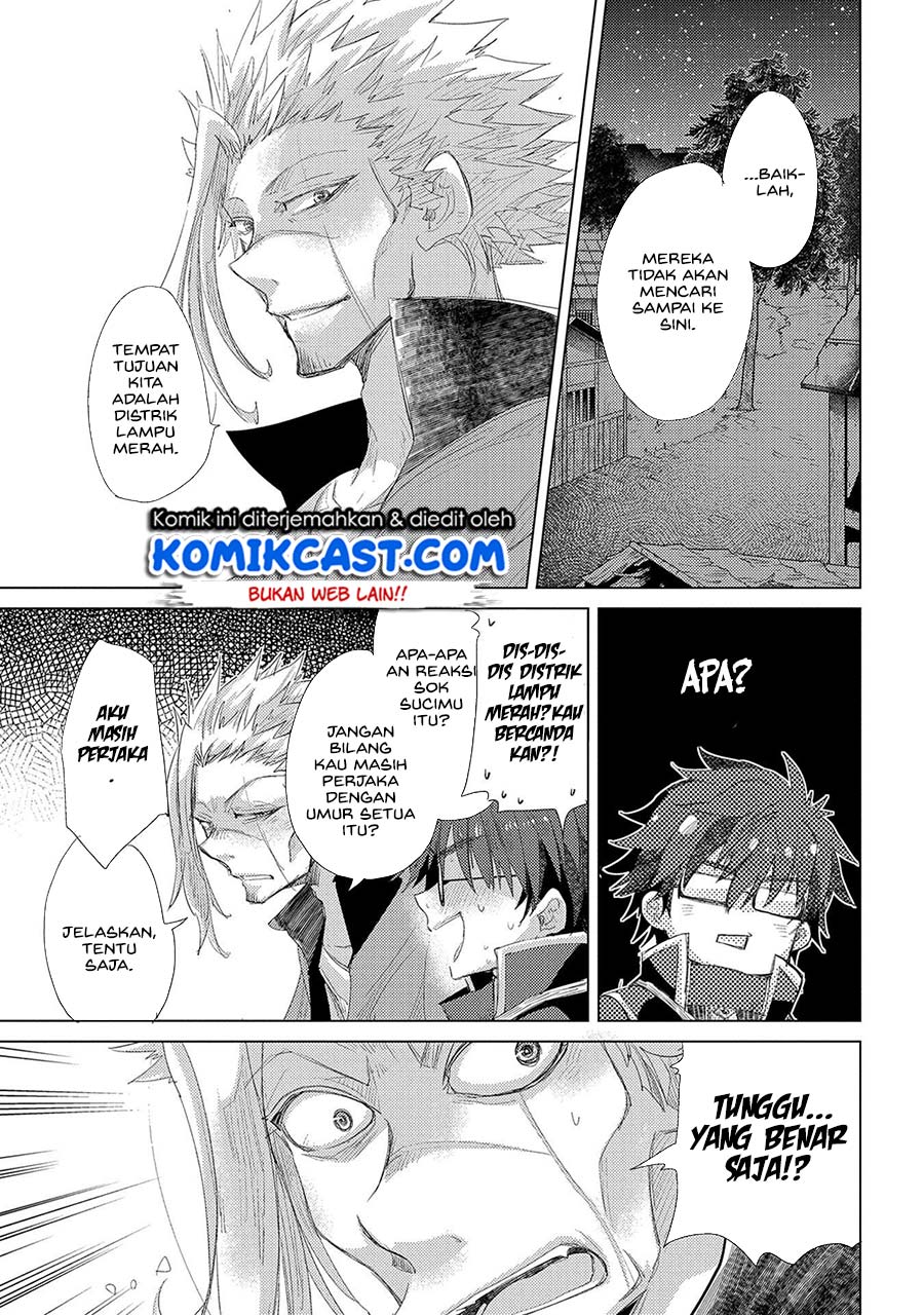 Yuukyuu no Gusha Asley no Kenja no Susume Chapter 34