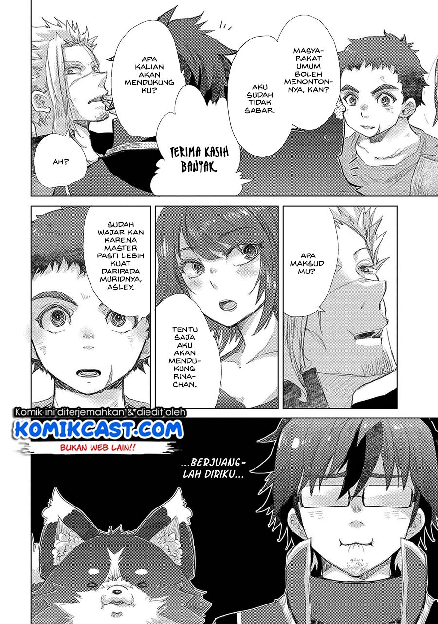 Yuukyuu no Gusha Asley no Kenja no Susume Chapter 34