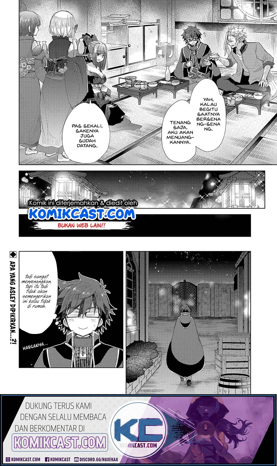 Yuukyuu no Gusha Asley no Kenja no Susume Chapter 34