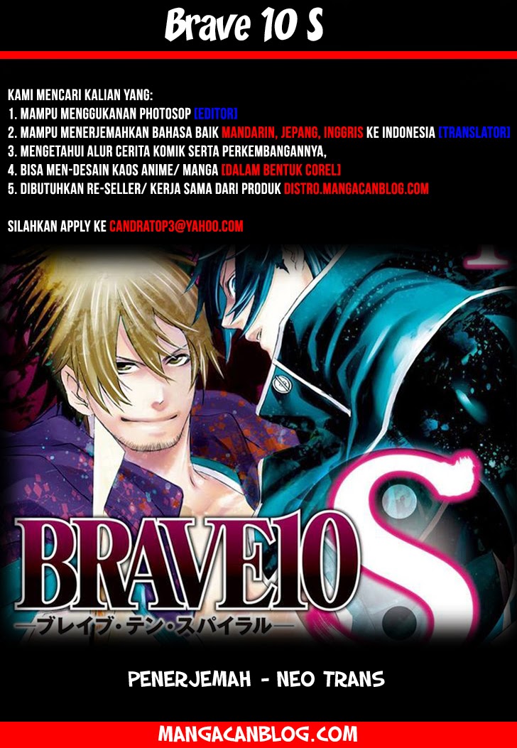 Brave 10 S Chapter 2