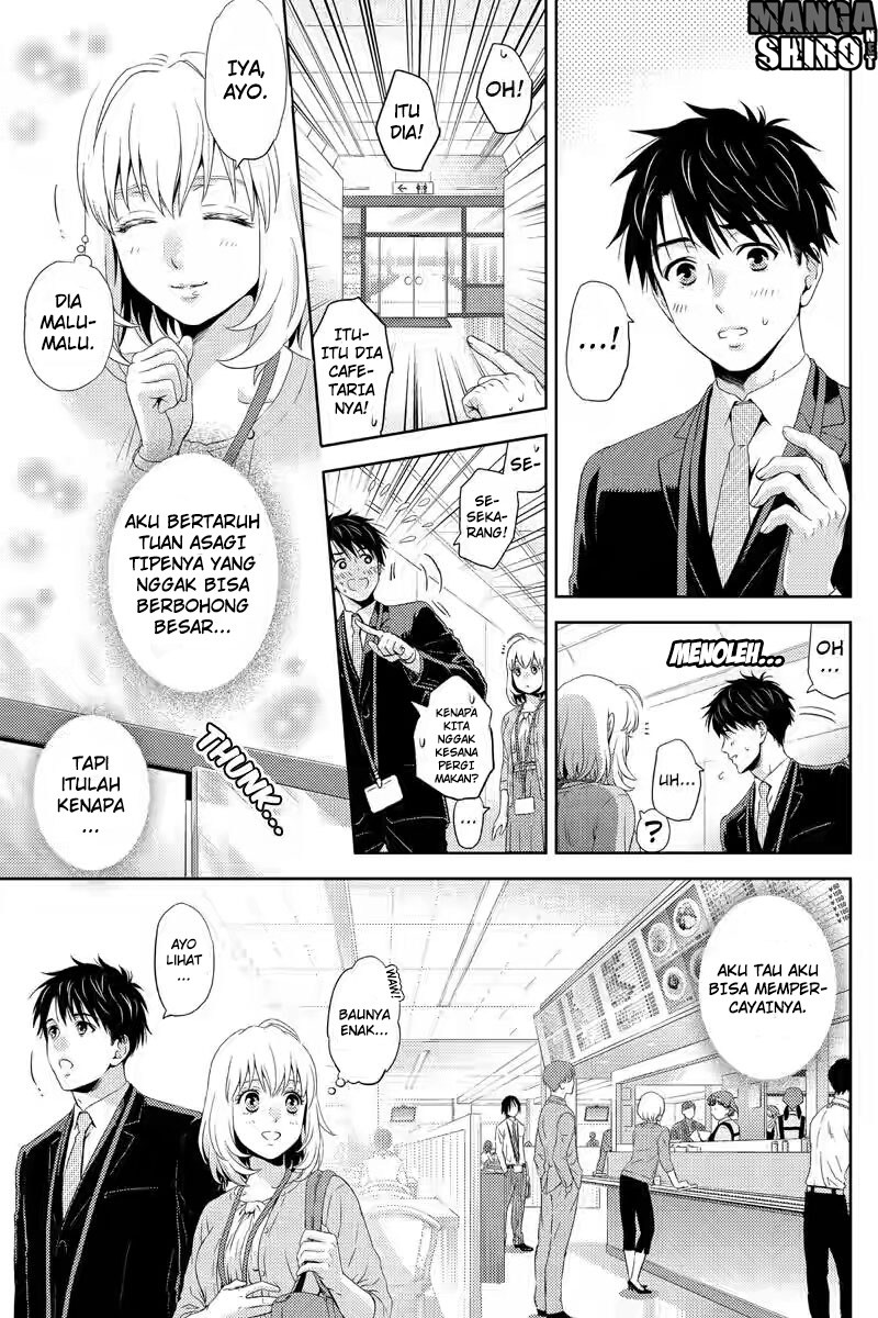 Online: The Comic Chapter 14