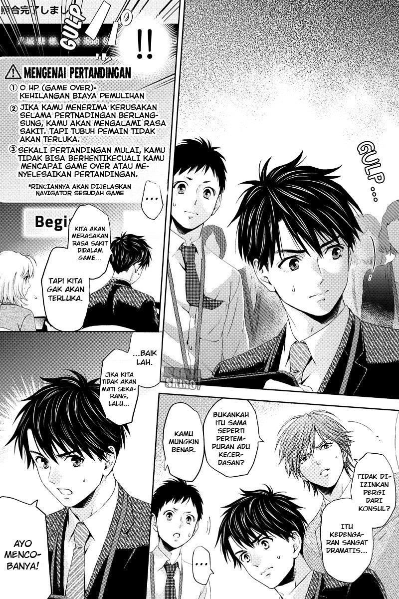 Online: The Comic Chapter 21