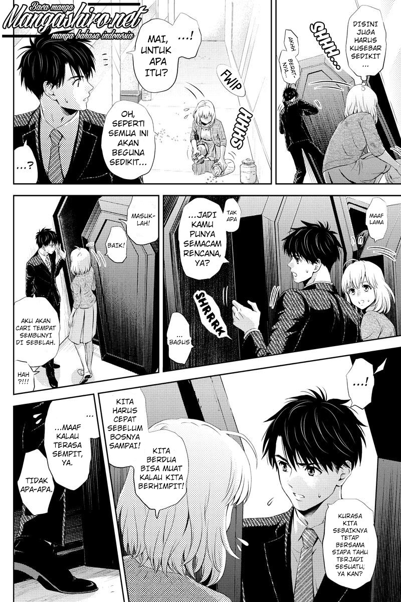 Online: The Comic Chapter 25