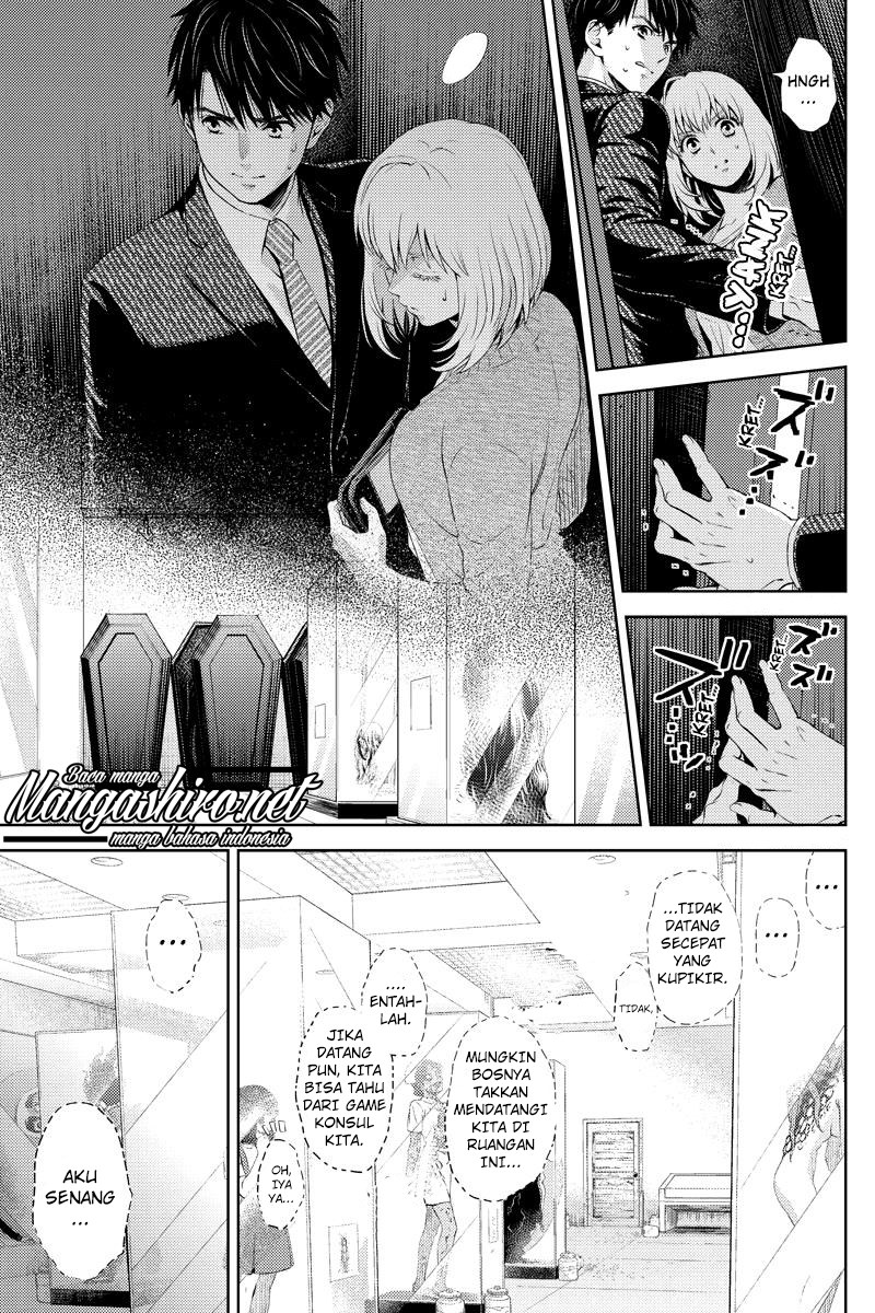 Online: The Comic Chapter 25