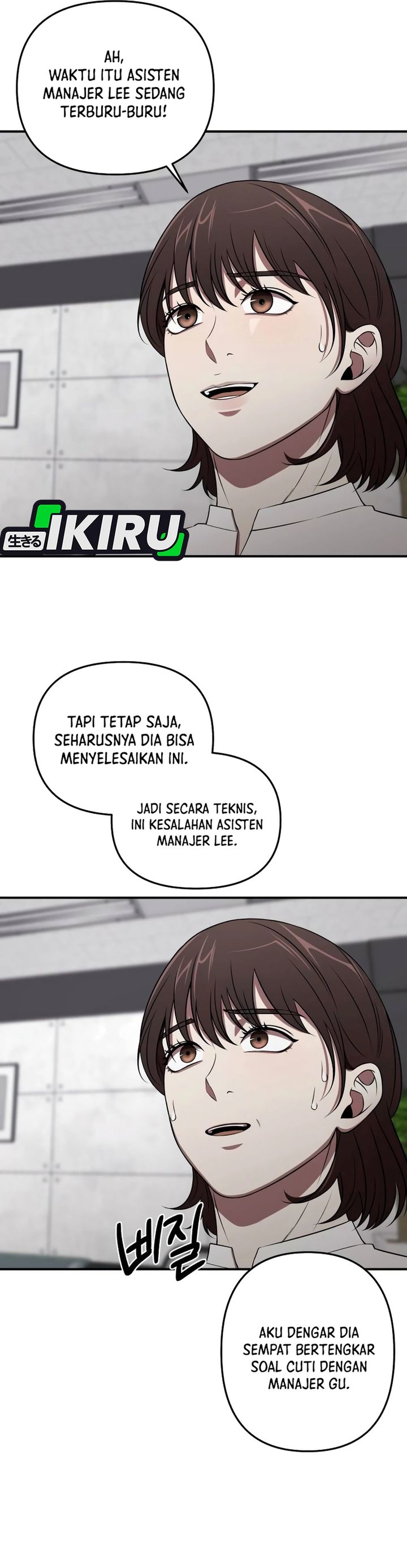 When a Genius Office Worker Goes Too Far (When a Genius Employee Crosses the Line) Chapter 02