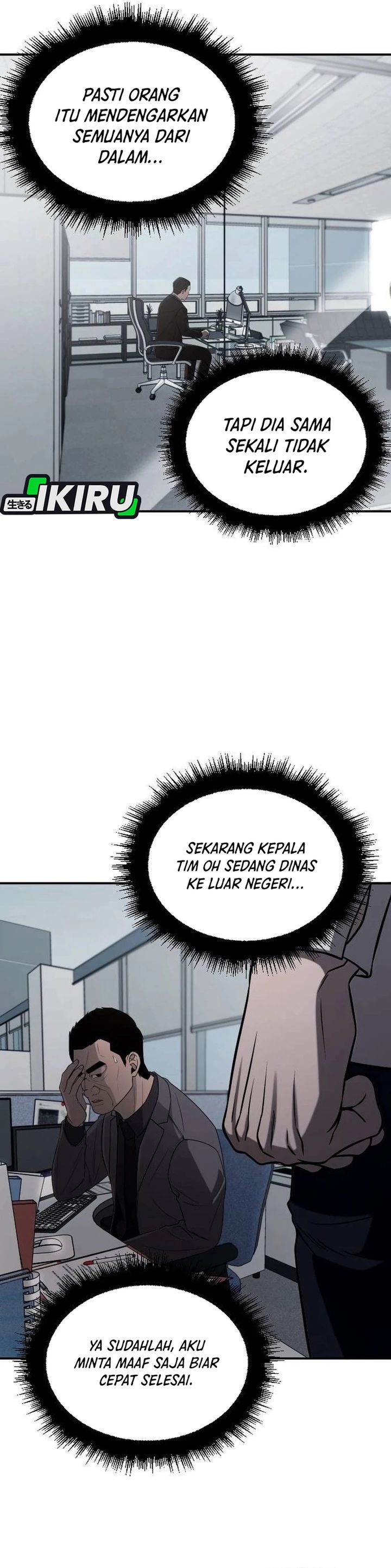 When a Genius Office Worker Goes Too Far (When a Genius Employee Crosses the Line) Chapter 03