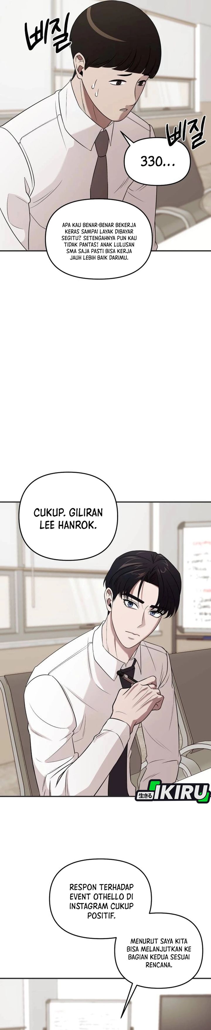 When a Genius Office Worker Goes Too Far (When a Genius Employee Crosses the Line) Chapter 03