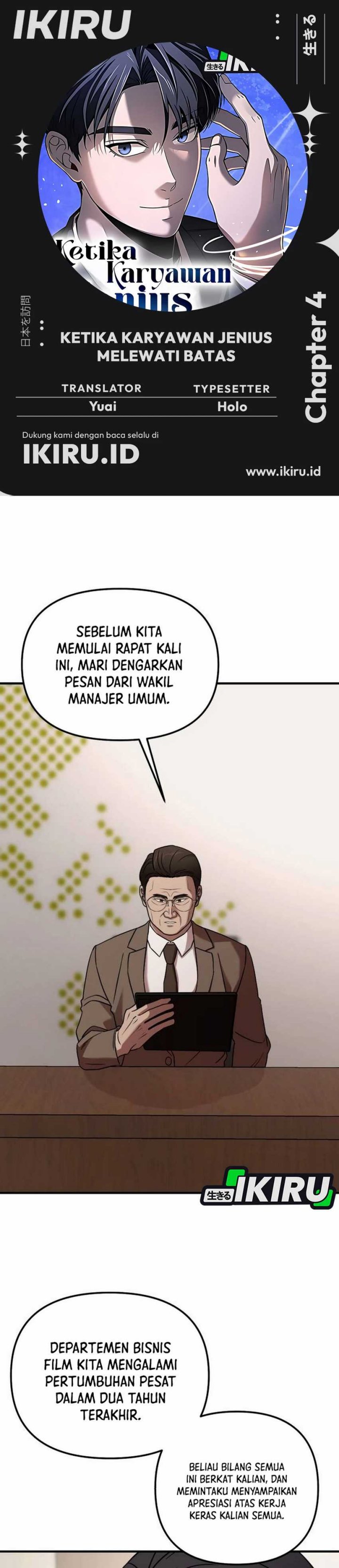 When a Genius Office Worker Goes Too Far (When a Genius Employee Crosses the Line) Chapter 04