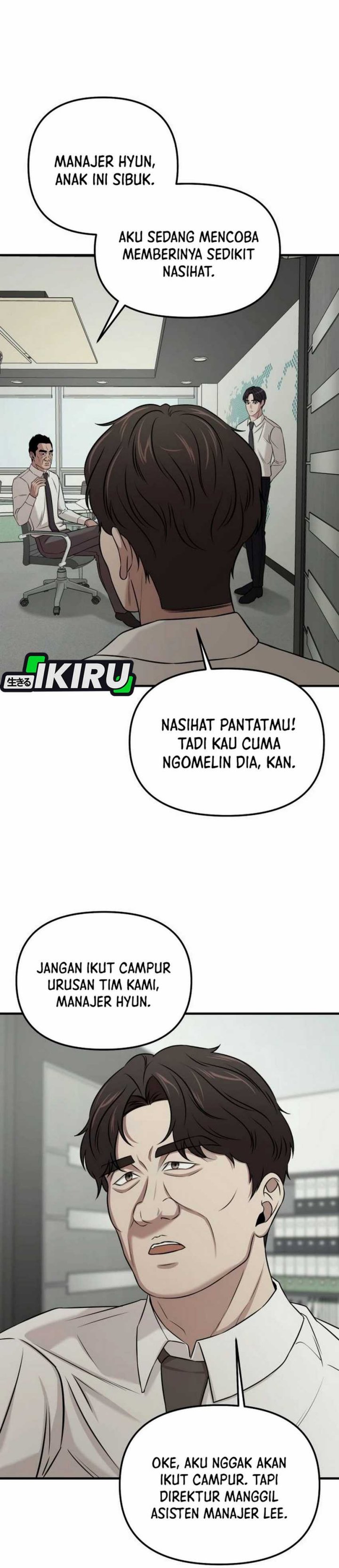 When a Genius Office Worker Goes Too Far (When a Genius Employee Crosses the Line) Chapter 04