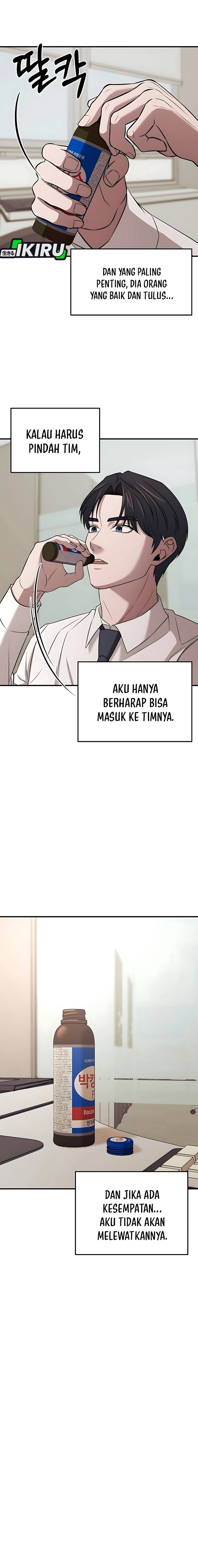 When a Genius Office Worker Goes Too Far (When a Genius Employee Crosses the Line) Chapter 05