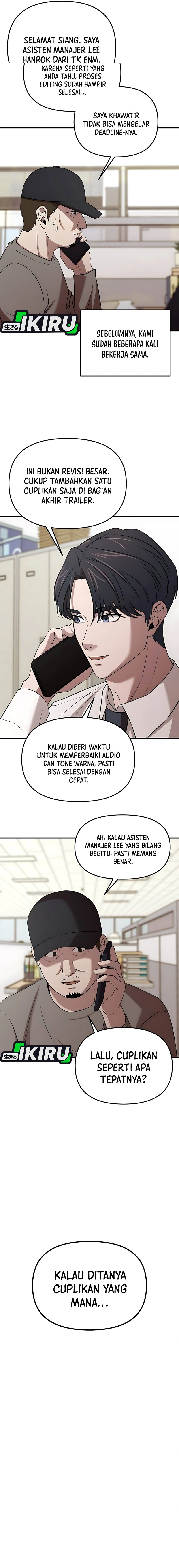 When a Genius Office Worker Goes Too Far (When a Genius Employee Crosses the Line) Chapter 05