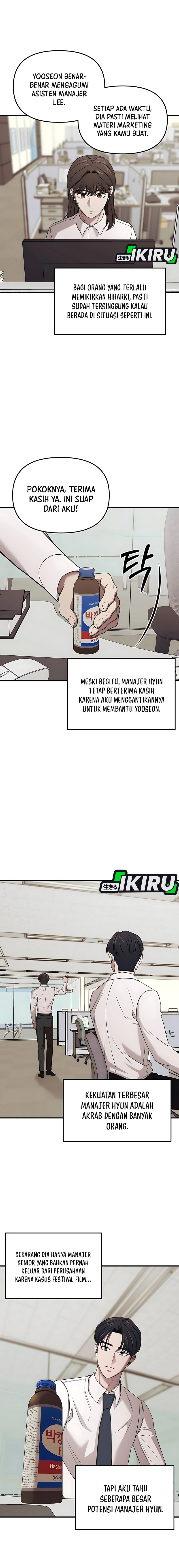 When a Genius Office Worker Goes Too Far (When a Genius Employee Crosses the Line) Chapter 05