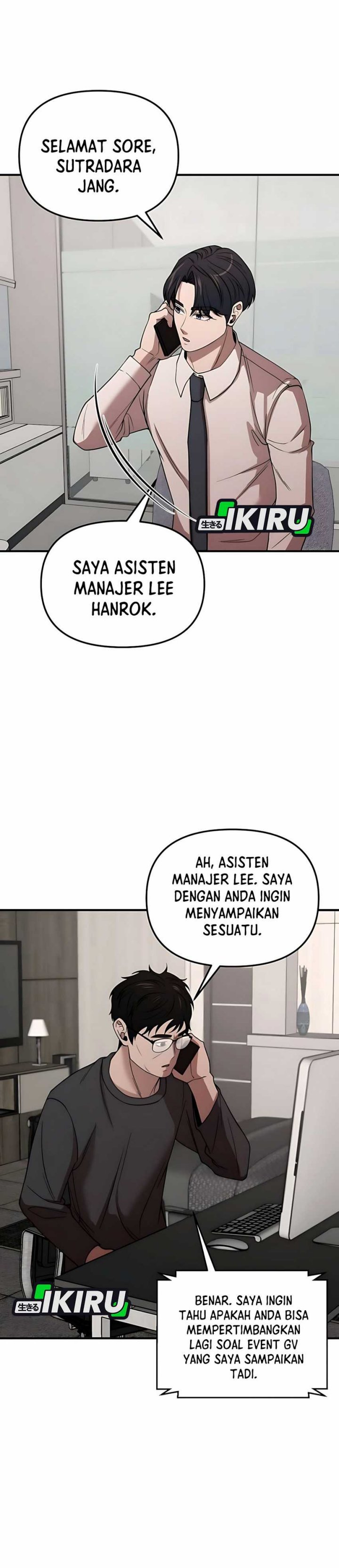 When a Genius Office Worker Goes Too Far (When a Genius Employee Crosses the Line) Chapter 06