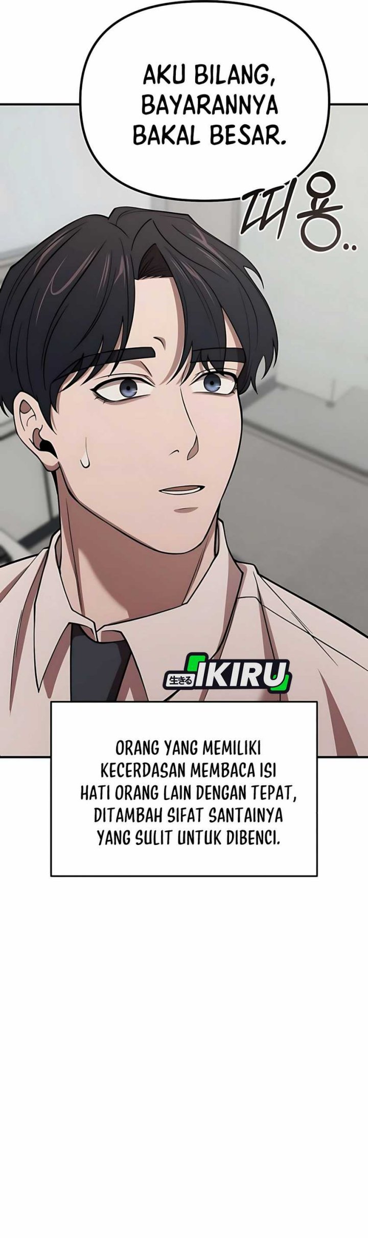 When a Genius Office Worker Goes Too Far (When a Genius Employee Crosses the Line) Chapter 06