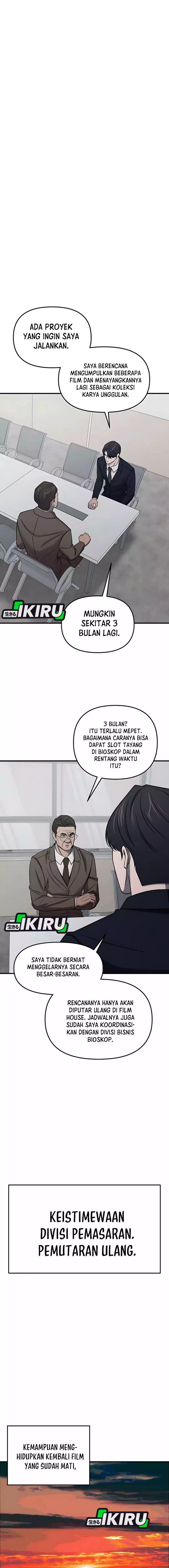 When a Genius Office Worker Goes Too Far (When a Genius Employee Crosses the Line) Chapter 07