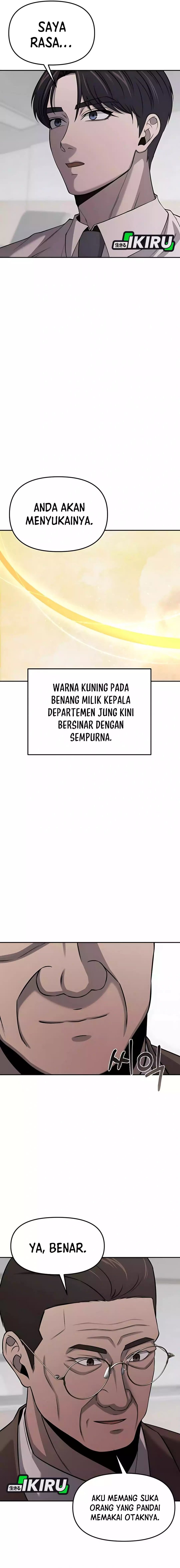 When a Genius Office Worker Goes Too Far (When a Genius Employee Crosses the Line) Chapter 07