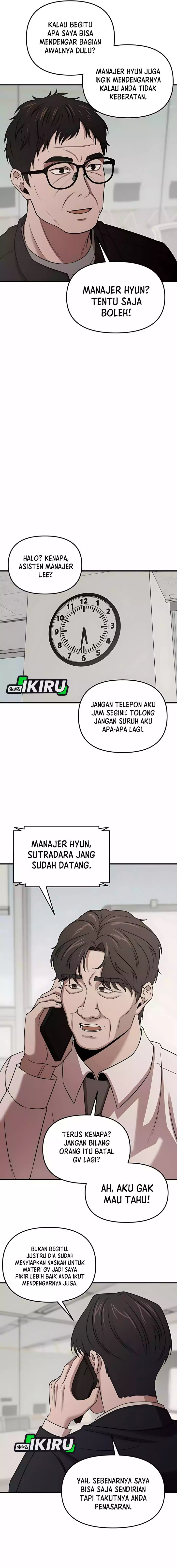 When a Genius Office Worker Goes Too Far (When a Genius Employee Crosses the Line) Chapter 07
