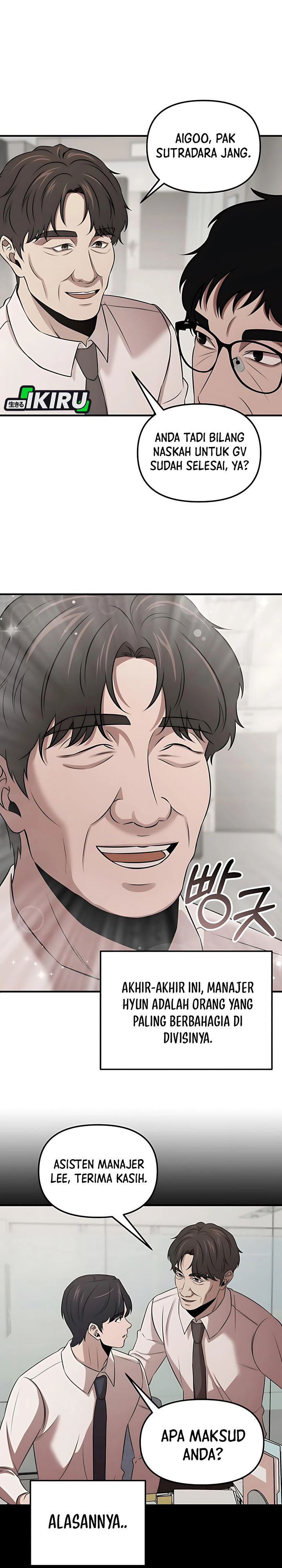 When a Genius Office Worker Goes Too Far (When a Genius Employee Crosses the Line) Chapter 09