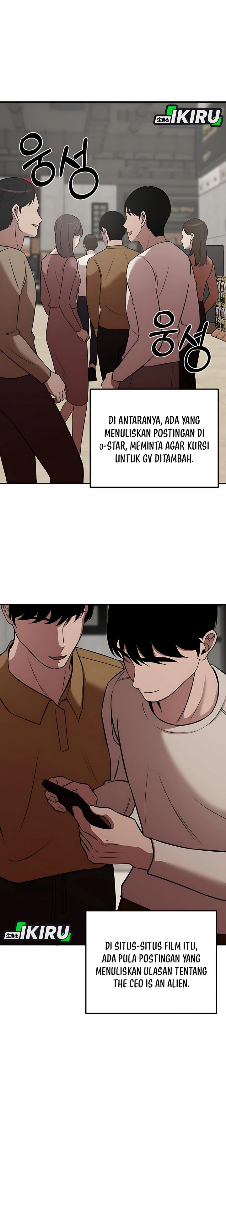 When a Genius Office Worker Goes Too Far (When a Genius Employee Crosses the Line) Chapter 09