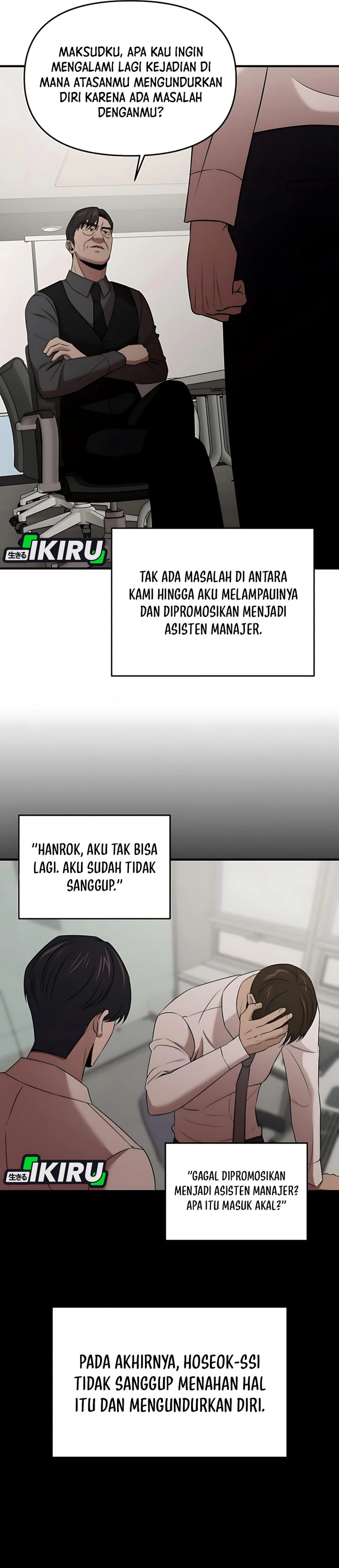 When a Genius Office Worker Goes Too Far (When a Genius Employee Crosses the Line) Chapter 10