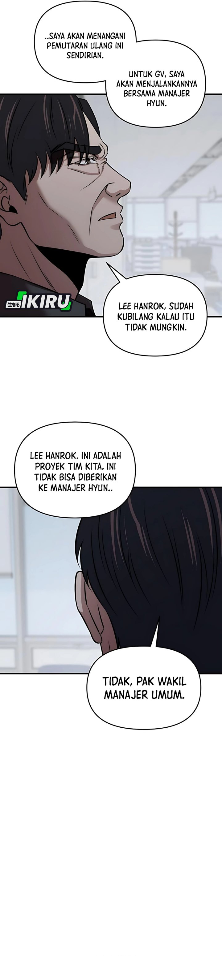 When a Genius Office Worker Goes Too Far (When a Genius Employee Crosses the Line) Chapter 11
