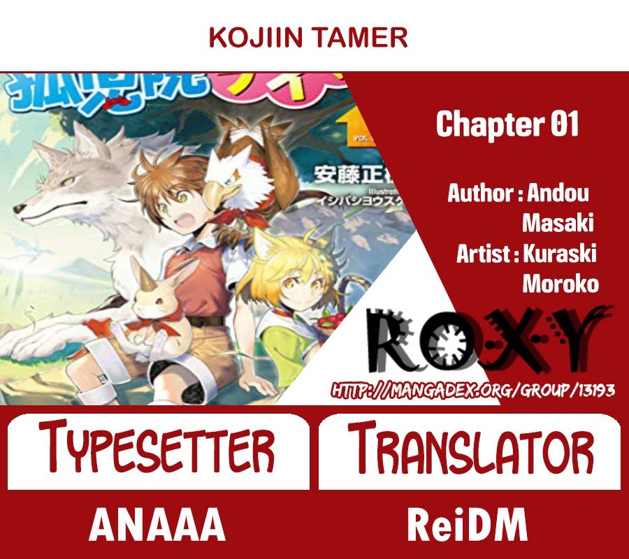 Kojiin Tamer Chapter 01