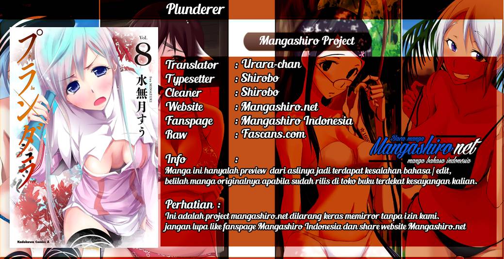 Plunderer Chapter 30