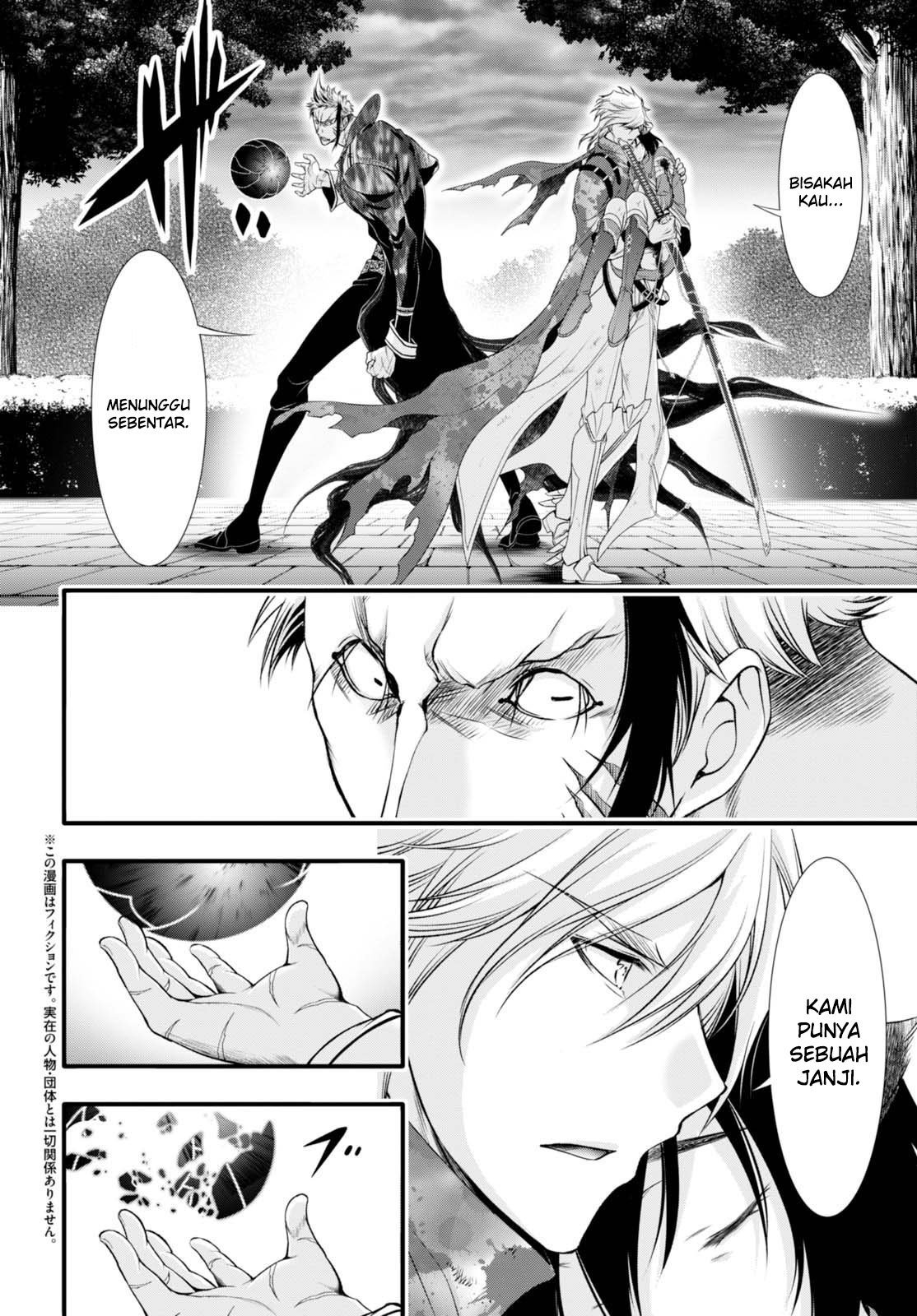 Plunderer Chapter 35