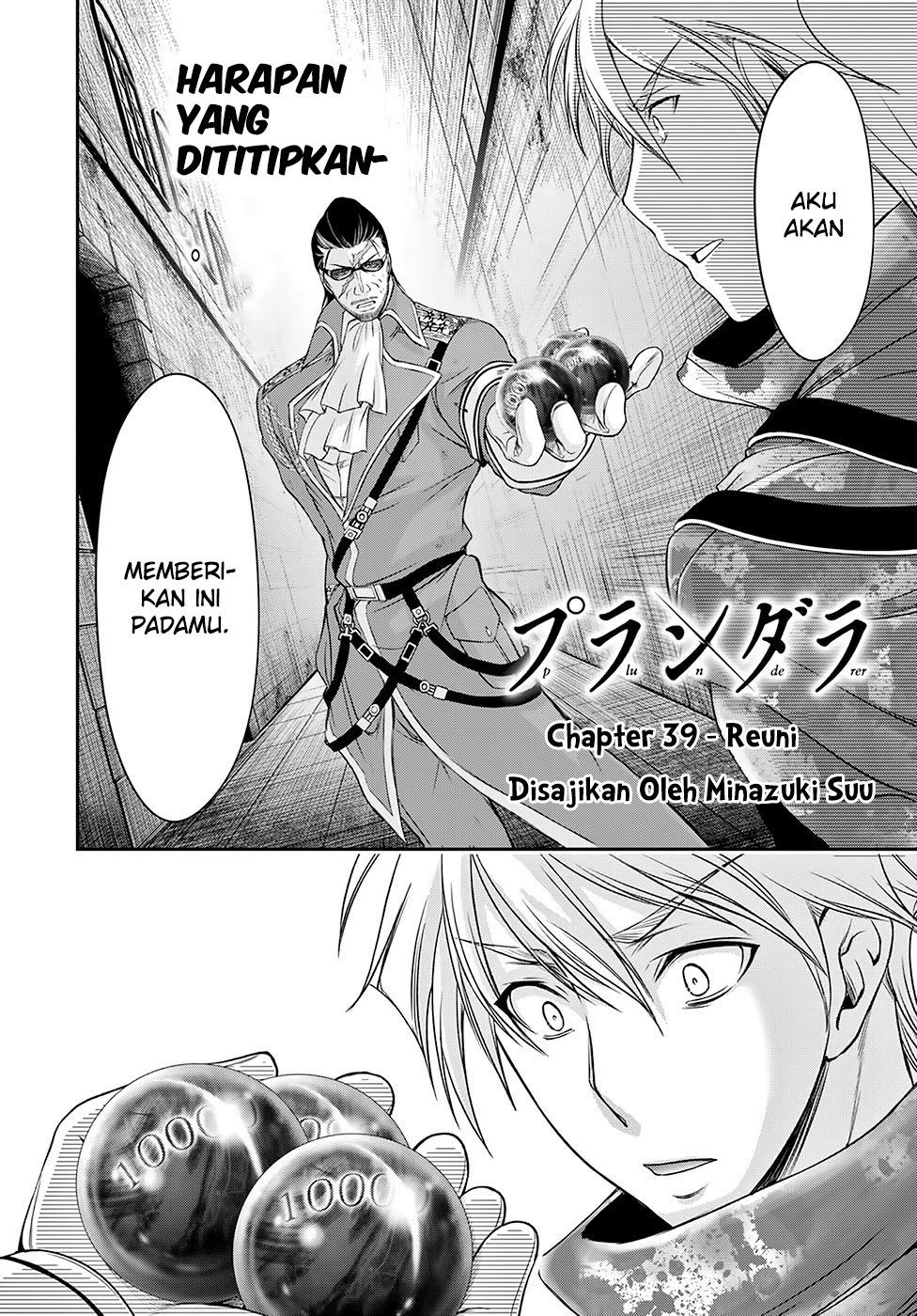 Plunderer Chapter 39