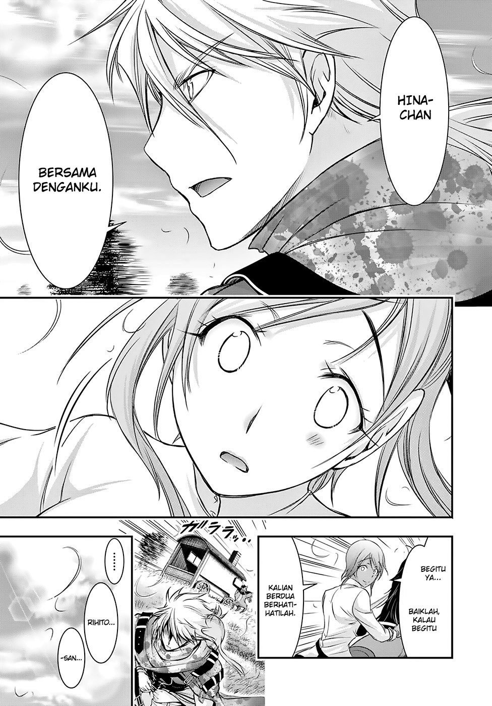 Plunderer Chapter 39