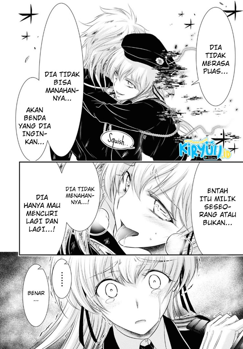 Plunderer Chapter 71