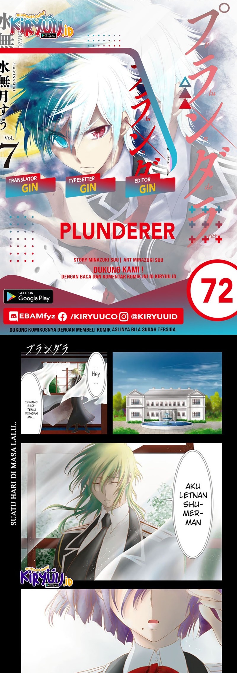 Plunderer Chapter 72