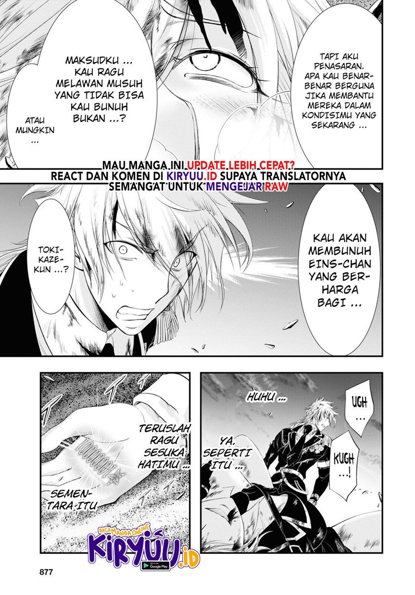 Plunderer Chapter 74 page 7