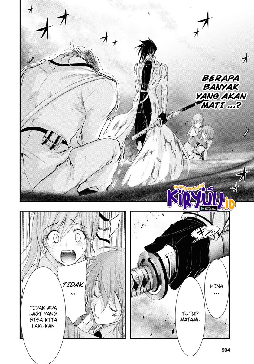 Plunderer Chapter 74 page 32