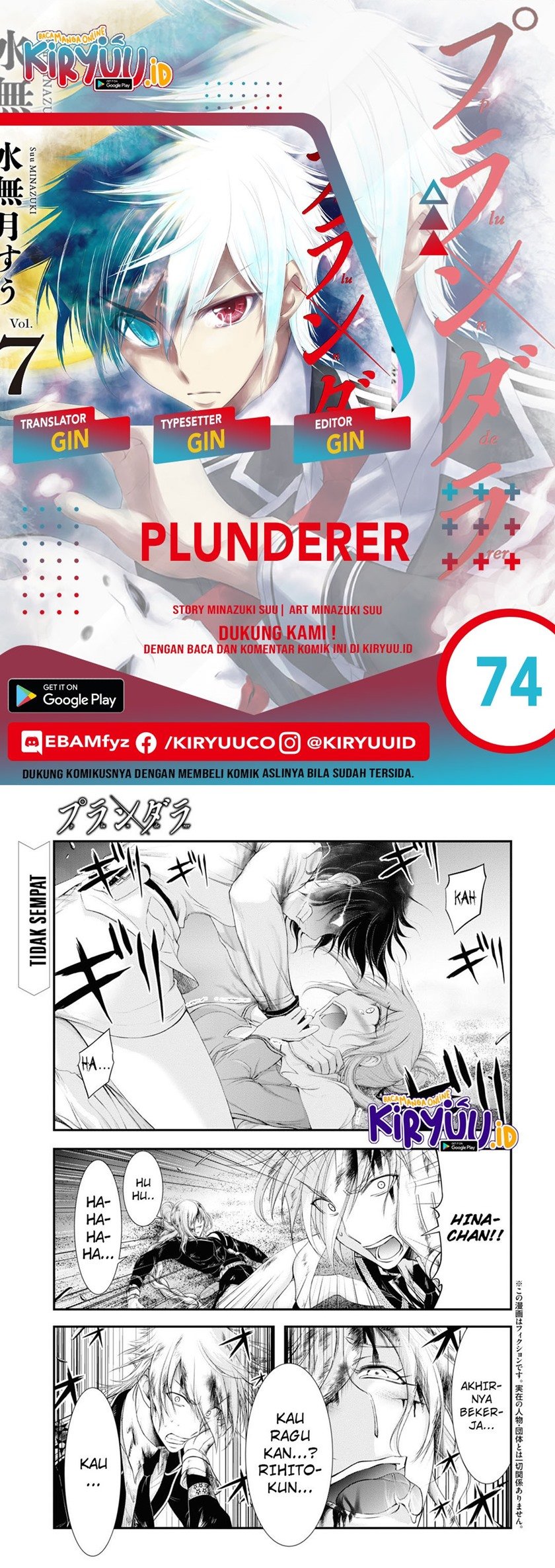 Plunderer Chapter 74 page 0