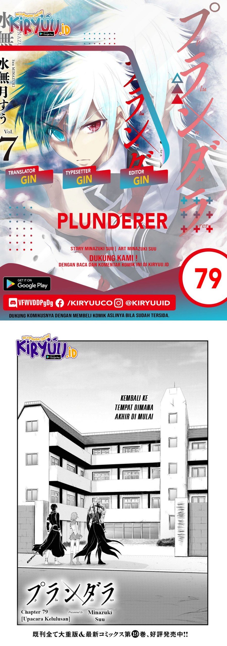 Plunderer Chapter 79