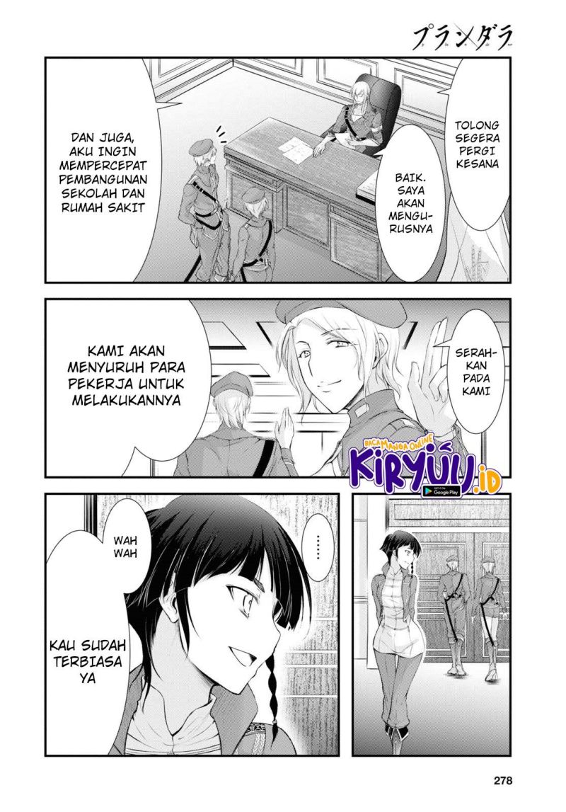 Plunderer Chapter 82