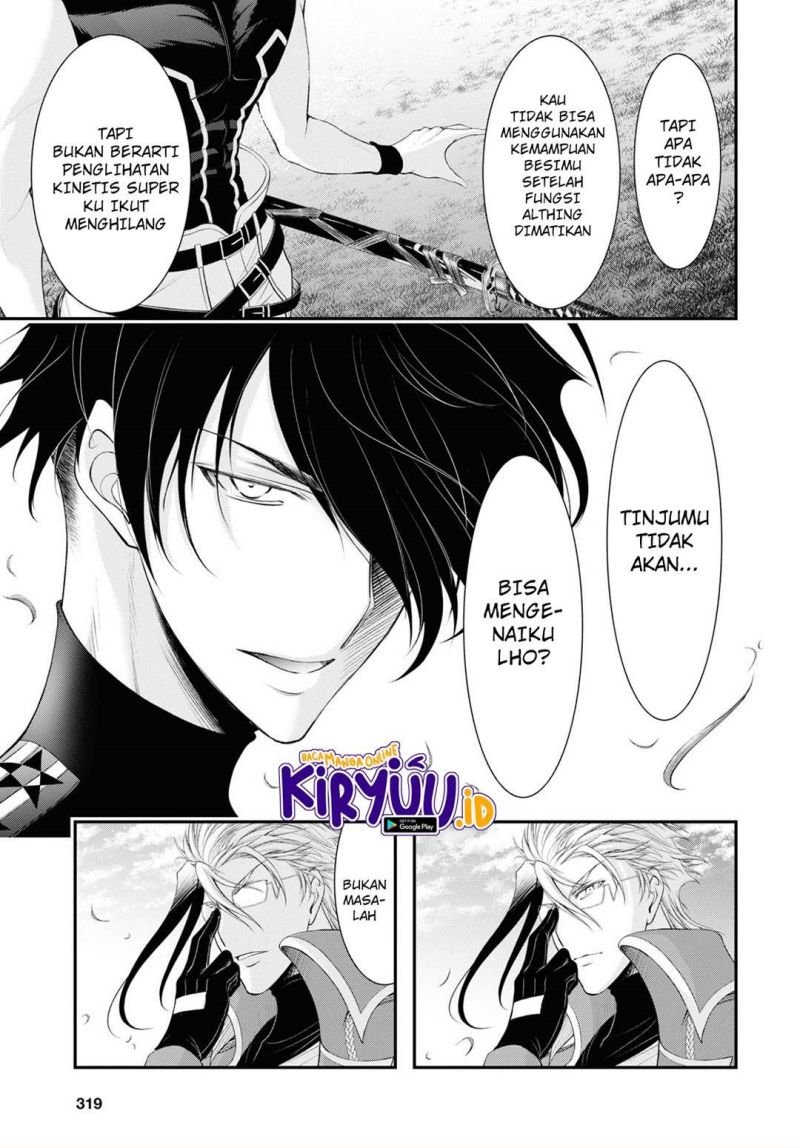 Plunderer Chapter 82