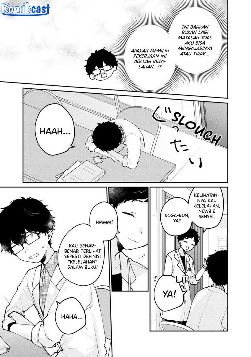 It’s Not Meguro-san’s First Time Chapter 70