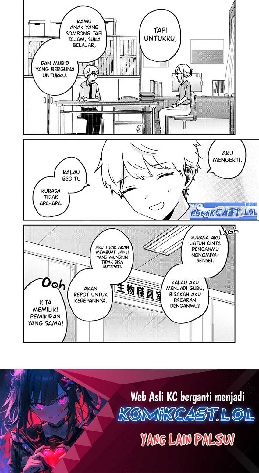 It’s Not Meguro-san’s First Time Chapter 71.5