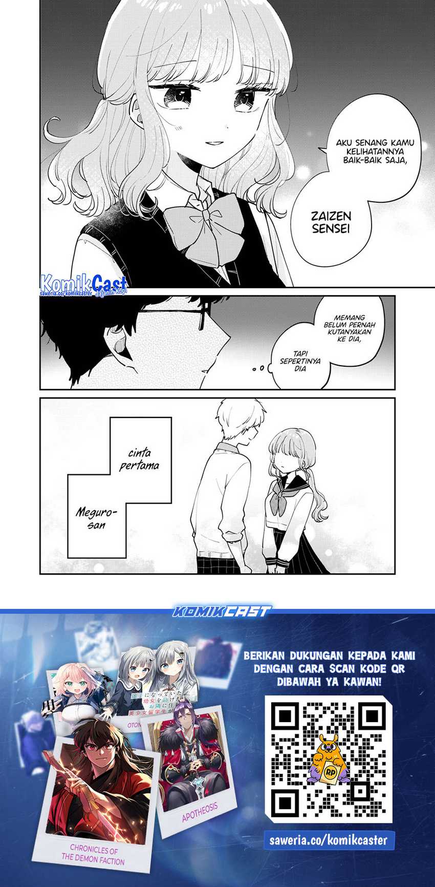 It’s Not Meguro-san’s First Time Chapter 73