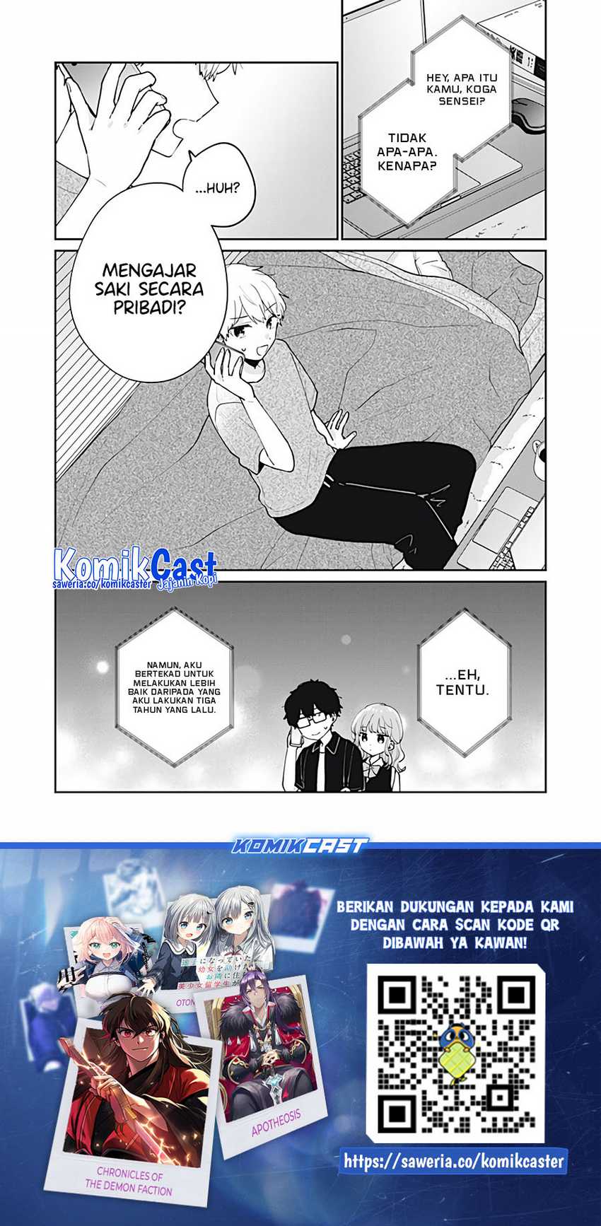 It’s Not Meguro-san’s First Time Chapter 74