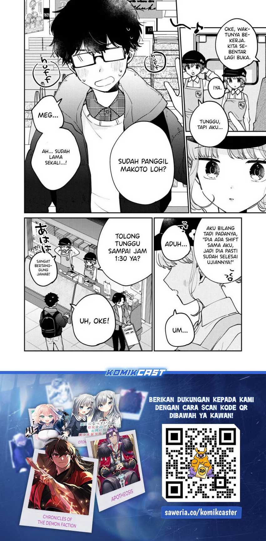 It’s Not Meguro-san’s First Time Chapter 77