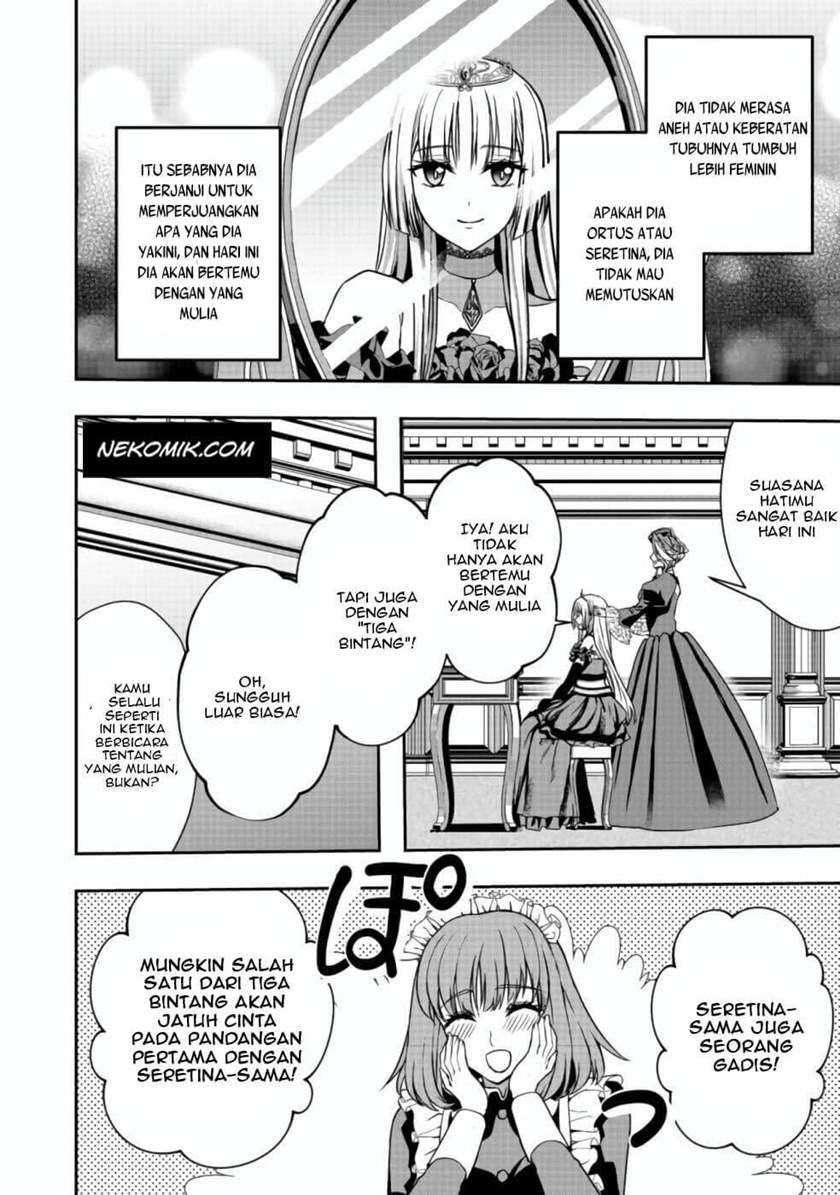 Sword, Tiara and High Heels Chapter 07