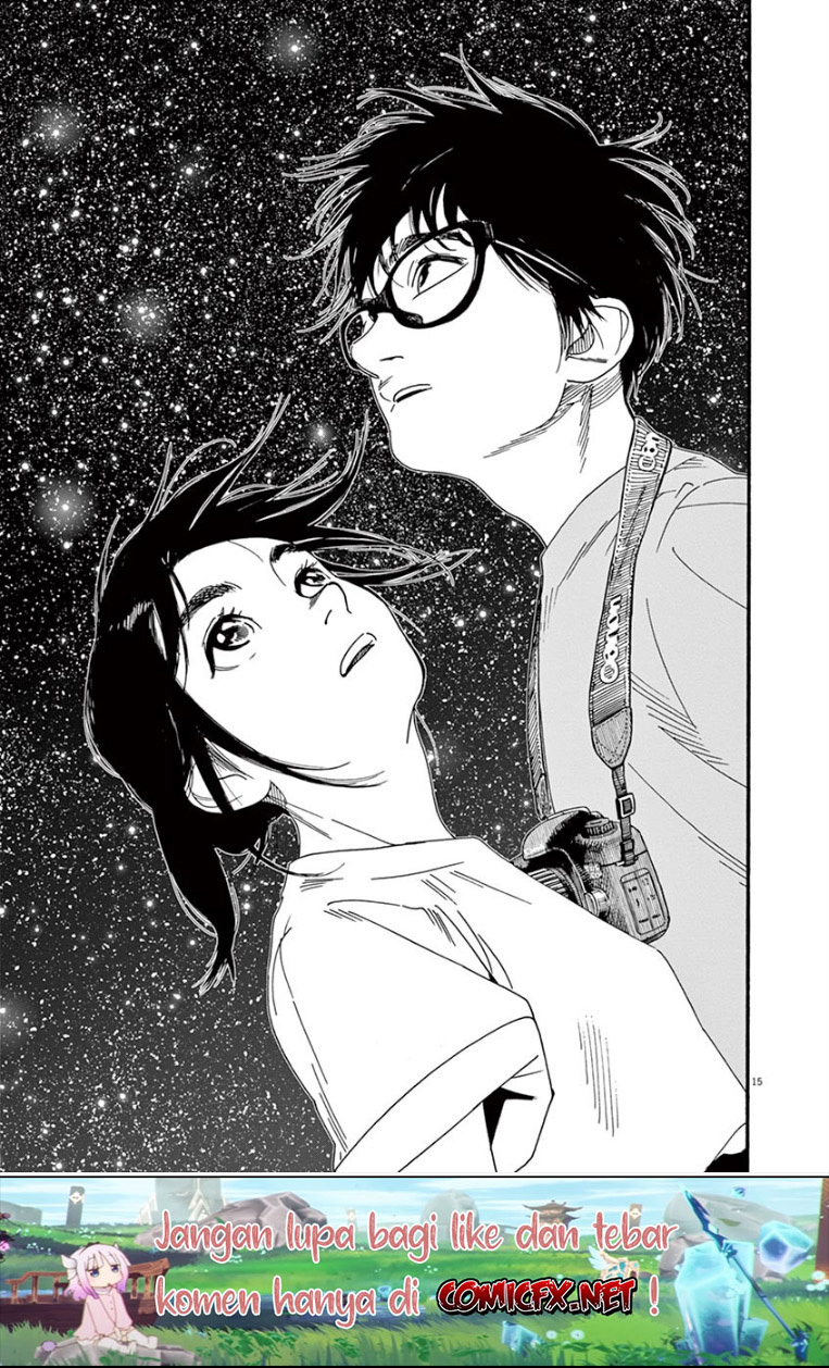 Insomniacs After School Chapter 44