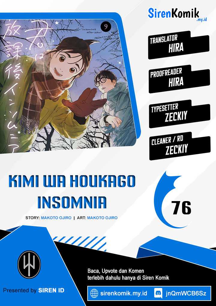 Insomniacs After School Chapter 76