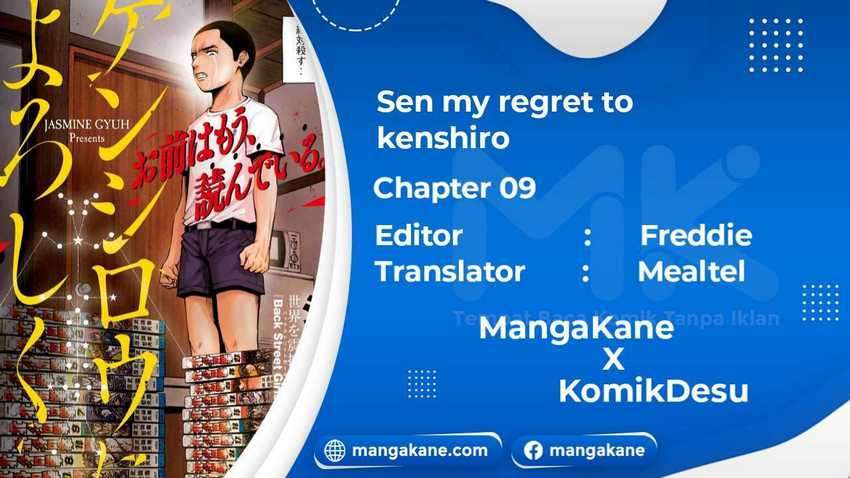 Send My Regards to Kenshiro Chapter 09