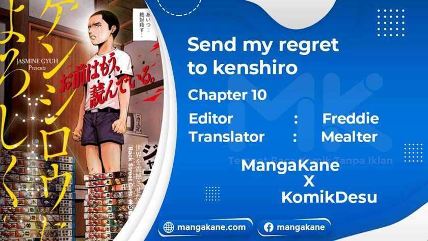 Send My Regards to Kenshiro Chapter 10