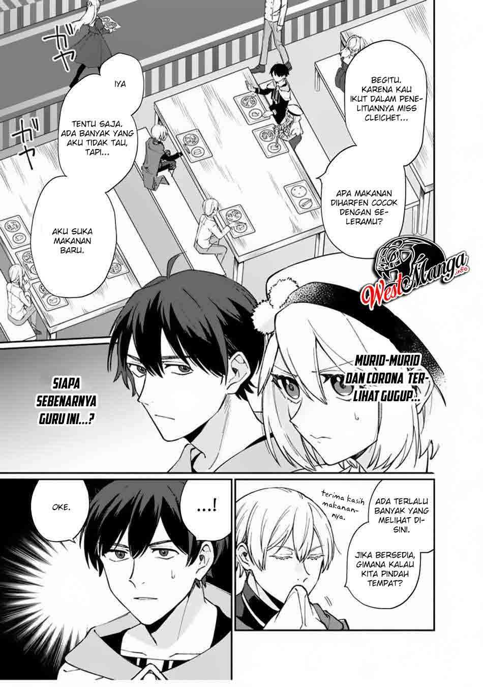 Boku no Kawaii Musume wa Futago no Kenja Chapter 06