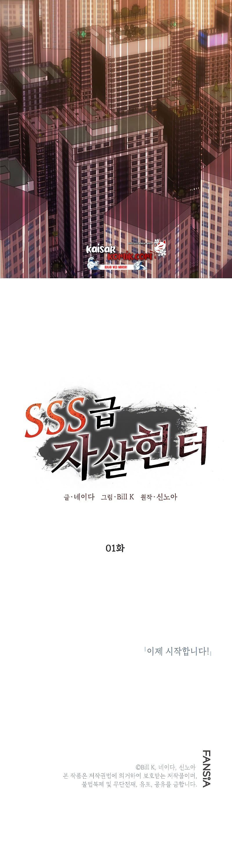 SSS-Class Suicide Hunter Chapter 01